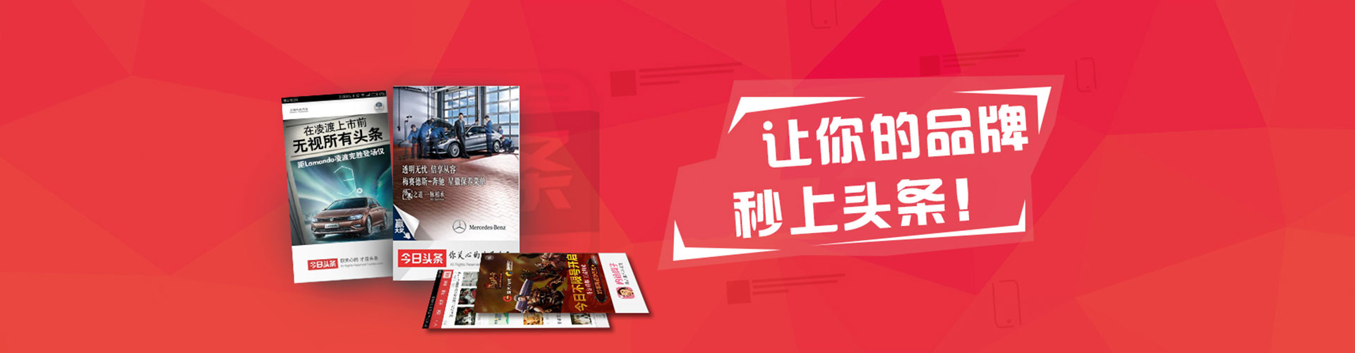 仓山百度推广