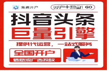 百度推广效果对比：传统广告与数字广告的差异